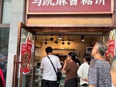 -马凯餐厅(地安门店)