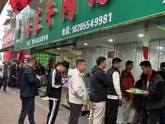 -杨家牛肉汤(淮建路店)