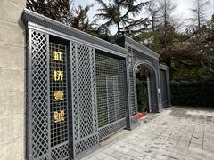 -西郊壹号