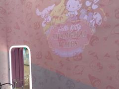 -上海世茂广场(南京东路店)