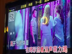 -K+全国连锁KTV(绿地缤纷天地店)