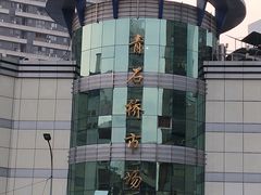 -青石桥市场北1-27号