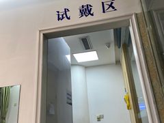 -武汉大学附属爱尔眼科医院(湖北总院)