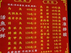 -江湖水乡铁锅炖魚(周庄嘉园店)