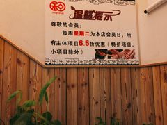 -静 泰养生(黄金城道店)