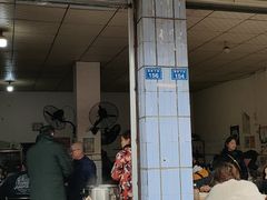 门面-豆腐脑花