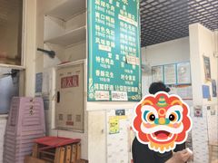 -高记什邡肖麻辣(成都店)