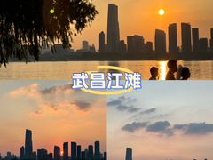 -武昌江滩