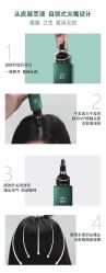 -菩叶脱发白发中心