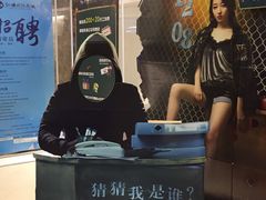 -纵横国际影城杜比全景声巨幕(天安云谷店)