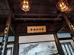 -采石矶景区