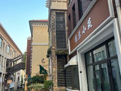 -鲁邦国际风情街(麦世达韩国精品百货店)