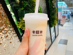 -卡旺卡(马鞍山金鹰店)