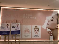 -重庆联合丽格第五医疗美容医院