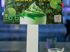-麦当劳(平和堂店)