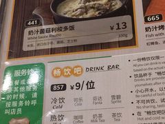 -萨莉亚意式餐厅(星海广场店)