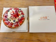 -山与蓝·轻糖鲜果蛋糕(勒泰店)