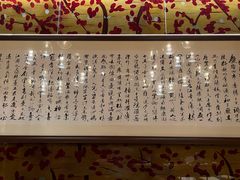 -和·铁板烧·OMAKASE(望京昆泰嘉晟酒店)