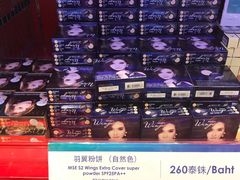 -王权免税店(普吉市区店)