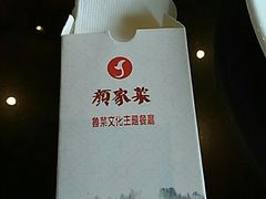 -颜家菜·鲁菜世家(大明湖店)