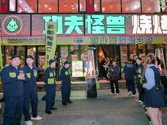 -功夫怪兽·烧烤(珠江路店)