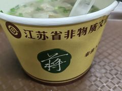 -清真蒋有记(老门东店)