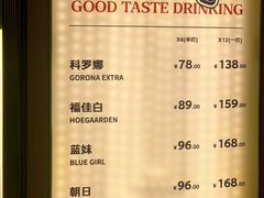 -跳舞牛·串烧酒场(麦地店)