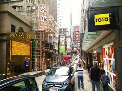 -香港蓮香樓(中環店)