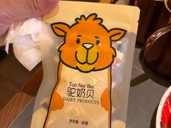 -塔哈尔·新疆盛宴(奉贤龙湖店)