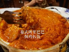 -番茄屋葡式美食(总店)