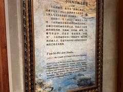 -土山湾博物馆