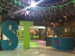 点击看大图 -圣舞堂流行舞蹈俱乐部