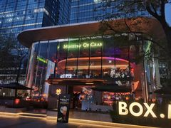 门面-Ministry of Crab•MOC(交子大道店)