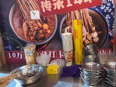 -嘉州鲜知味钵钵鸡(奎星楼店)