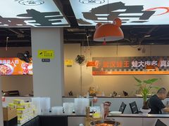 -蛙老爹·蜀香美蛙鱼头(王家湾店)