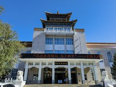 -齐齐哈尔市博物馆