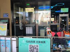 -陕西自然博物馆