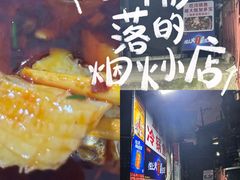 -重庆特色冷锅鱼(武大店)