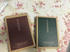 -赵小姐的店(鼓浪屿三友店)