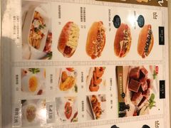 -艾薯夫妇Aysh(红山店)