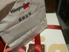 -哈根达斯(万象城店)