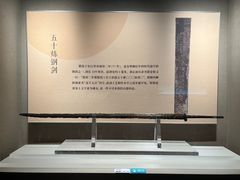 -徐州博物馆