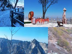 -少华山国家森林公园
