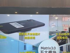 -爱回收(世纪联华浦电店)