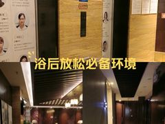 -益健·足疗汗蒸SPA(芙蓉广场店)