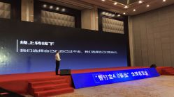 -贵阳国际生态会议宴会中心