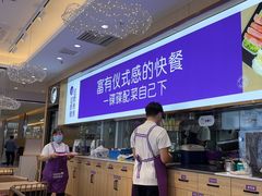 -过桥缘·过桥米线(北京望京万象汇店)