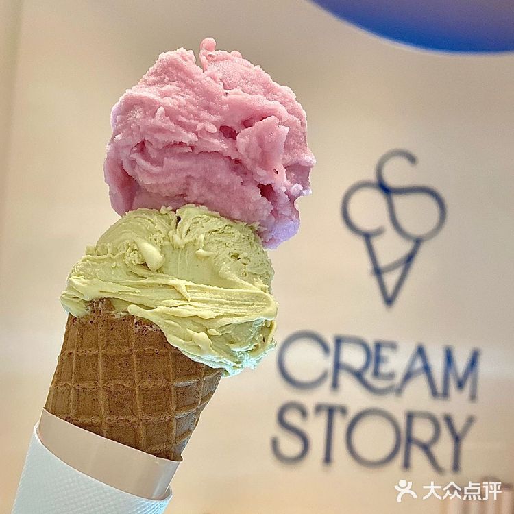 成都首家|🍦Cream story可丽牧意大利手工冰淇淋‼️