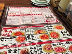 -蒜香焼肉PURUSHIN(马场路店)