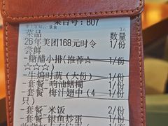 -三凤酒家·百年无锡菜(清扬茂业店)